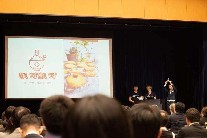 写真：神戸大学学生の発表の様子