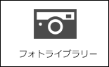 豊岡市フォトライブラリー（外部リンク・新しいウィンドウで開きます）