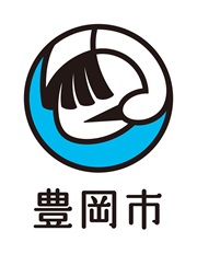 豊岡市ロゴマーク