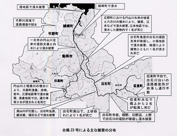 地図：主な被害の分布