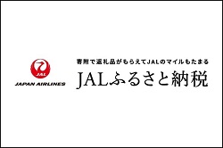 JALふるさと納税（外部リンク・新しいウィンドウで開きます）