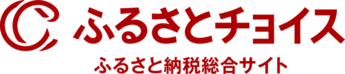 ふるさとチョイスからの寄附はこちら（外部リンク・新しいウィンドウで開きます）