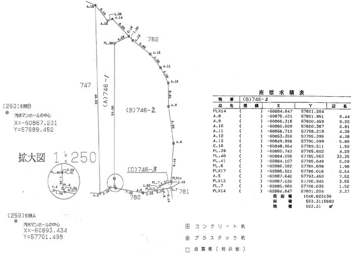 第10区画　地積図