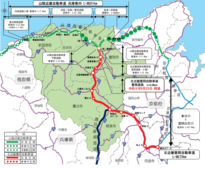 北近畿豊岡自動車道および山陰近畿自動車道ルート図
