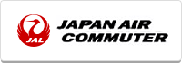 JAPAN AIR COMMUTER（外部リンク・新しいウィンドウで開きます）