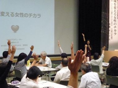 写真：研修会の様子