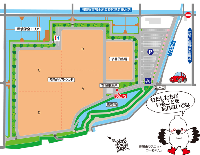 玄武洞スポーツ公園案内図