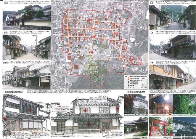 写真：出石伝建地区パンフレット（裏）