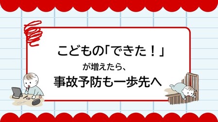 samune3