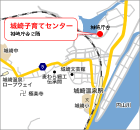 詳細地図：城崎子育てセンター（城崎庁舎2階）
