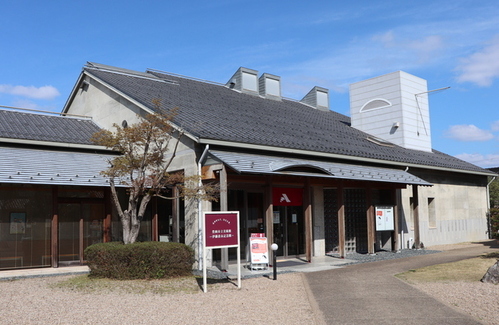 写真：豊岡市立美術館「伊藤清永記念館」外観