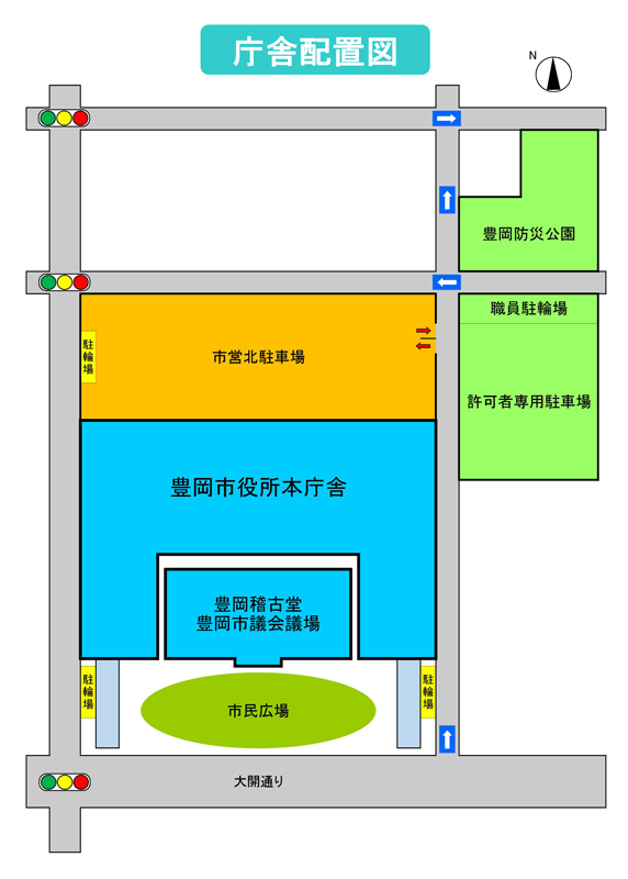 イラスト：庁舎配置図