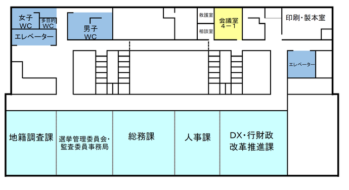 地図：本庁舎4階