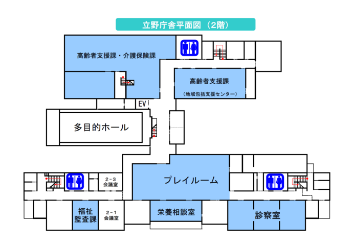 立野庁舎平面図 2階