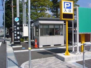 写真：東駐車場