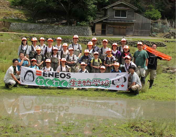 写真：ENEOSわくわく生き物学校2