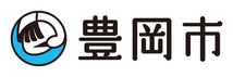 豊岡市バナー214×71ピクセル