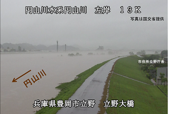 写真5：立野大橋付近（7月7日午前7時30分）