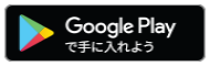 google（外部リンク・新しいウィンドウで開きます）