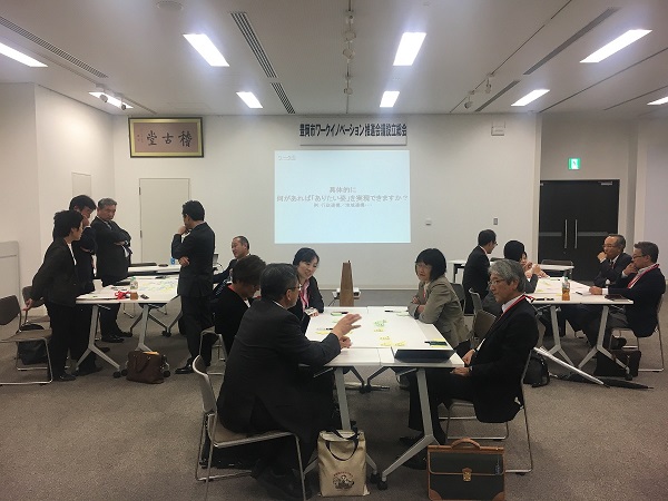 豊岡市ワークイノベーション推進会議