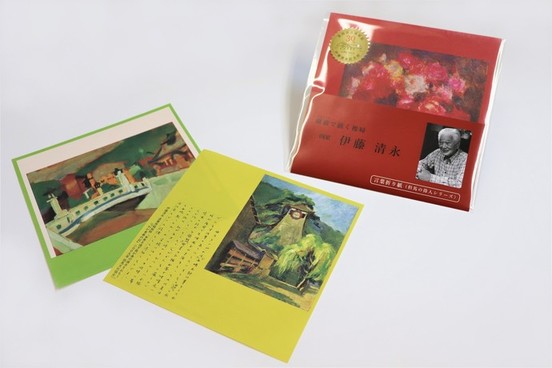 写真:言葉折り紙(但馬の偉人シリーズ)画家 伊藤清永パッケージ