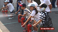 写真：消火器の取扱い体験