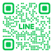 画像：LINE二次元コード