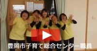 動画　手遊び・ふれあい遊び、リズム体操（外部リンク・新しいウィンドウで開きます）