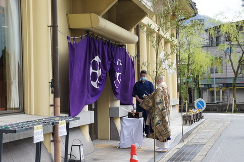 一の湯