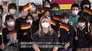 田鶴野小学校で「ドイツウィーク　カロリナ・ポランスキによる出前授業」を開催しました。