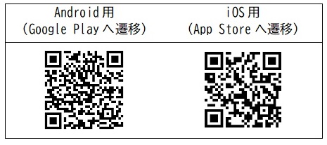 母子モアプリ　インストール用二次元バーコード