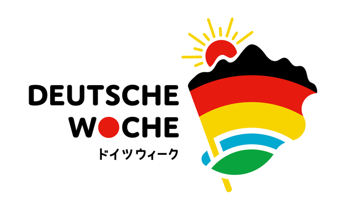 ドイツウィークのロゴ