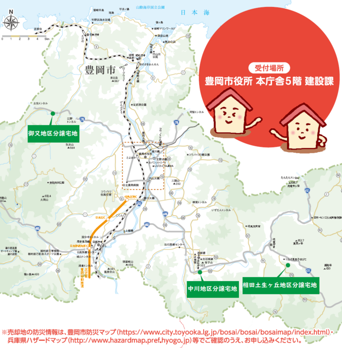 画像：分譲宅地の地図　