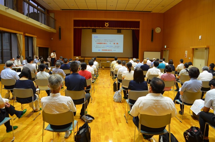 答申説明会の様子