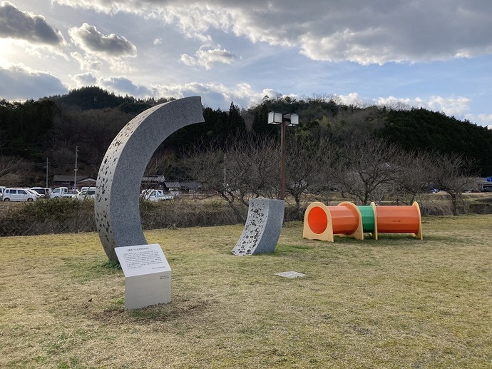 写真：庭園オブジェの銘板