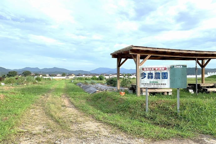 今森市民農園　画像1