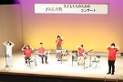 子どもたちのためのコンサートの様子