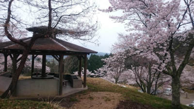 大師山自然公園