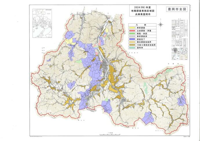 地籍調査実施区域図（2024年度）