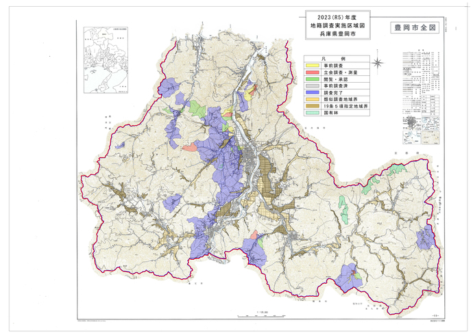 地籍調査実施区域図（2023年度）