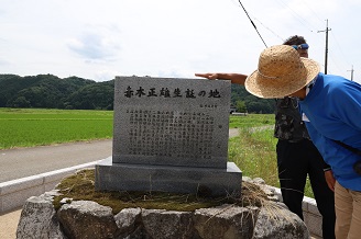 写真：「赤木正雄生誕の地」記念碑