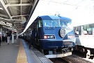 写真：長距離観光列車「銀河」