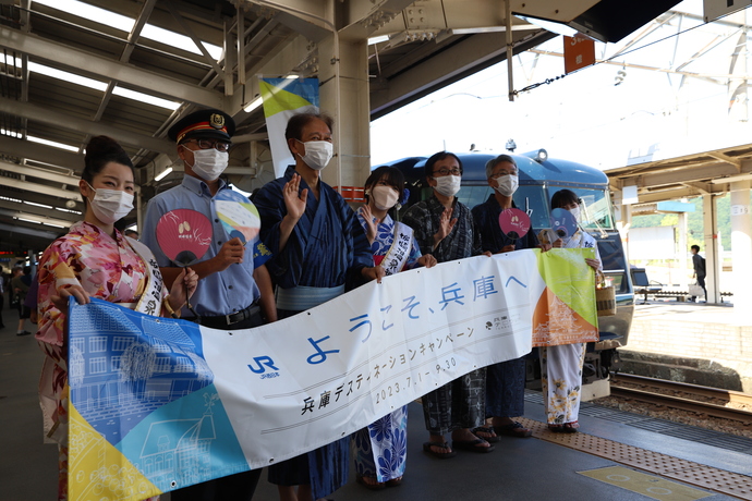 写真：「ようこそ兵庫へ」の横断幕