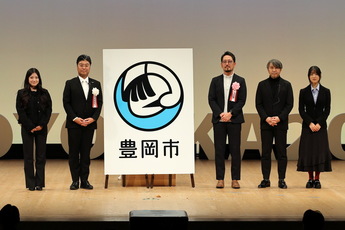 ロゴマーク発表の写真