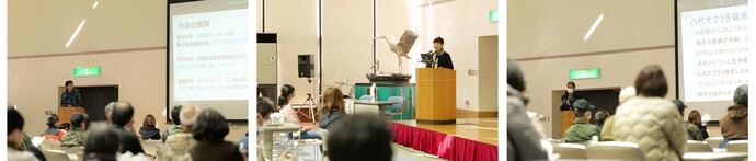 写真：大会の様子1