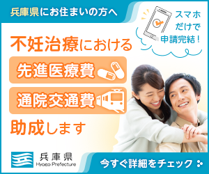 兵庫県の助成事業のバナー(外部リンク・新しいウィンドウで開きます)