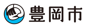 豊岡市広報公式市民向け情報チャンネル