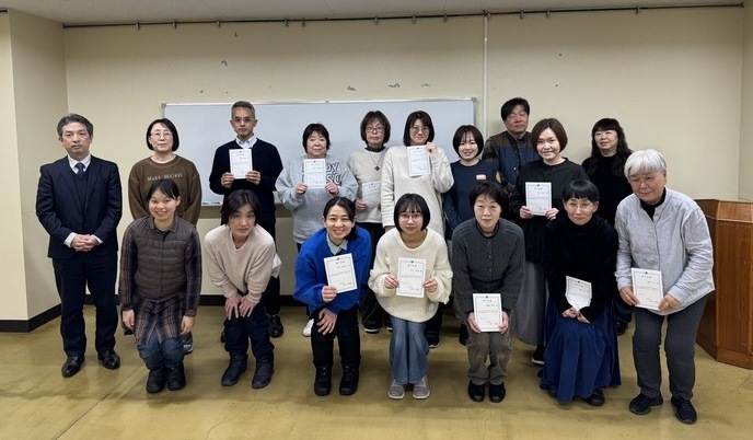 2025年度豊岡市手話奉仕員養成講座 閉講式