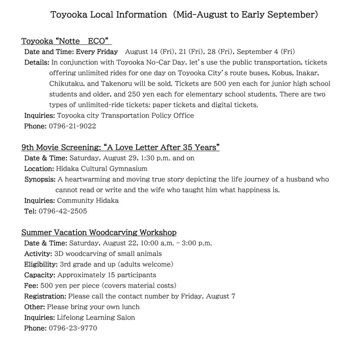 Toyooka Local Information (Mid-August to Early September)