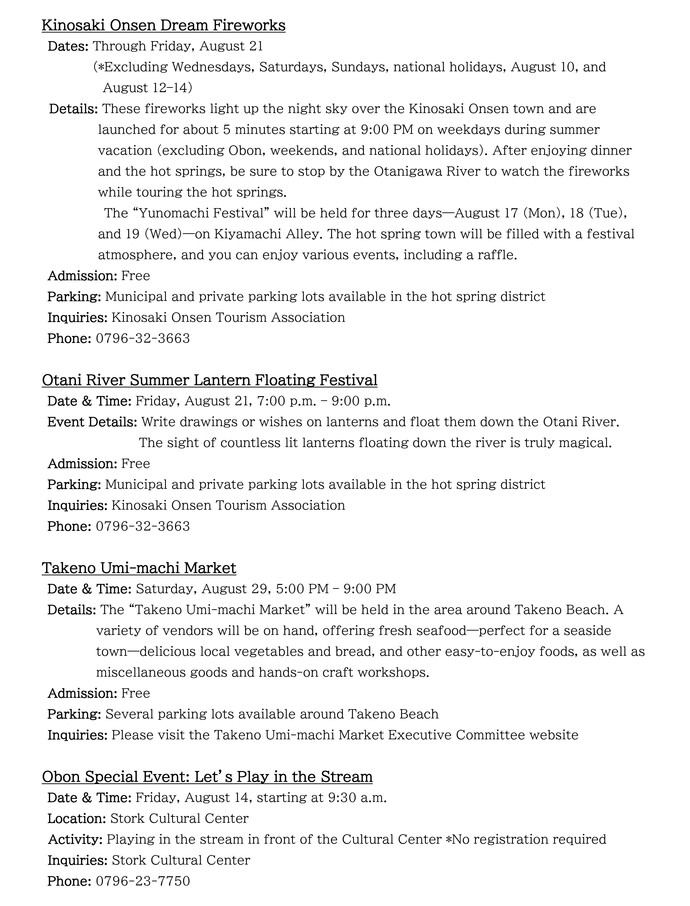 Toyooka Local Information (Mid-August to Early September)2